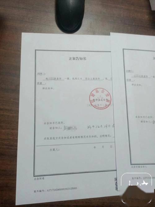 正在侦查中,"也采取了相应的措施,下一步侦查终结后我们肯定要依法依