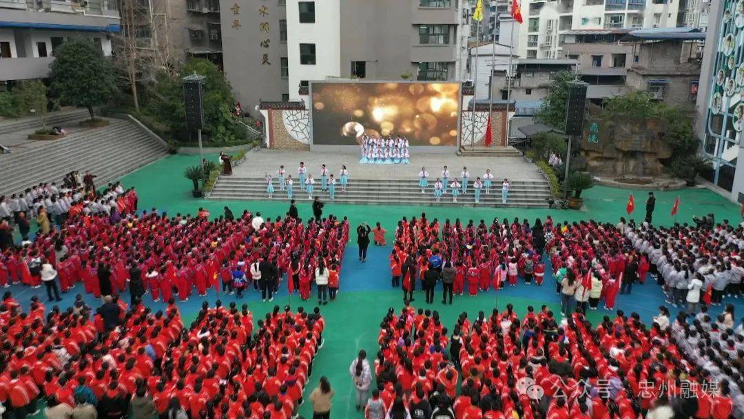 开启忠县"热辣滚烫"新学期_图文_忠州_师生