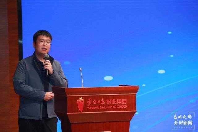 武汉大学信息与技术学院教授,博士生导师武宇发表题为《aigc在数字