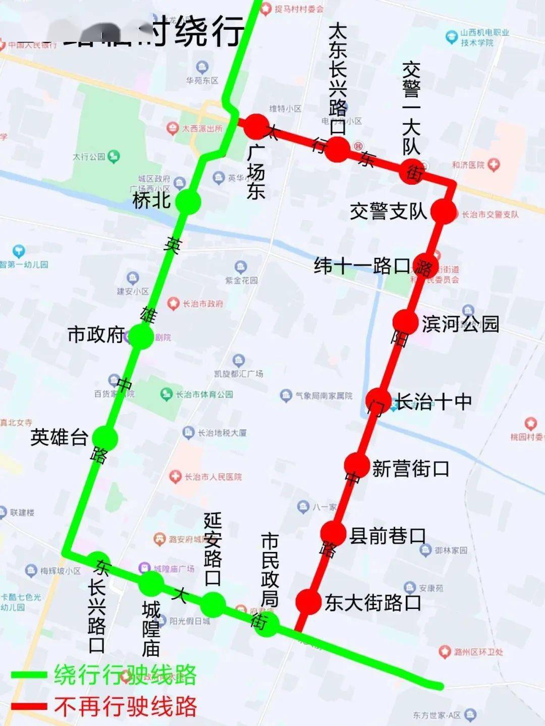 长治二路车公交路线图图片