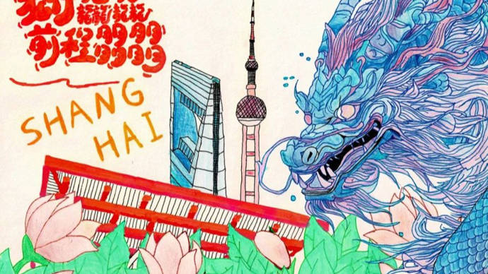 用"中国龙"讲好中国故事,开学第一天探索"龙的精神