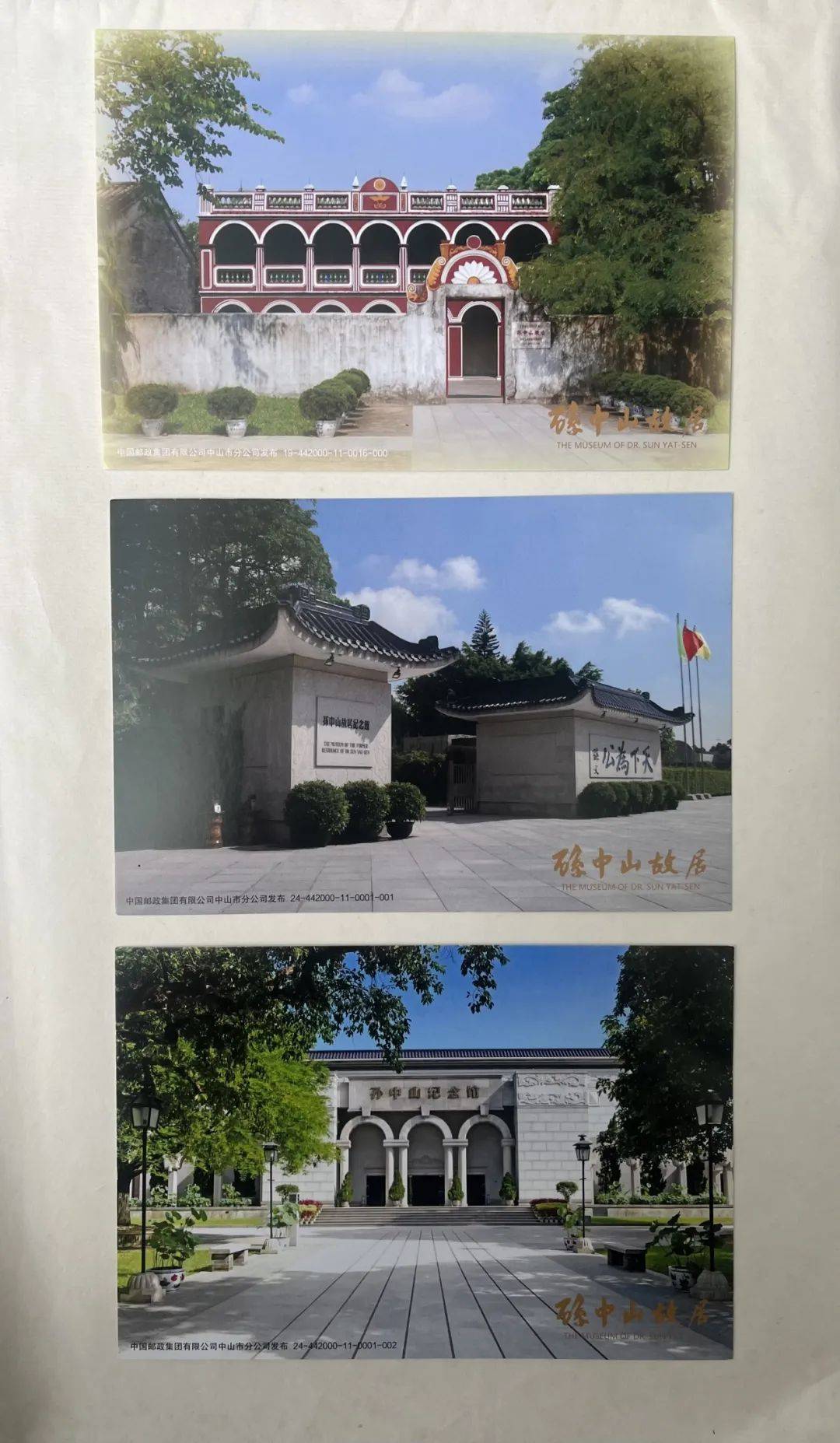 中山这个"顶流"博物馆你逛了吗?_活动_故居_观众
