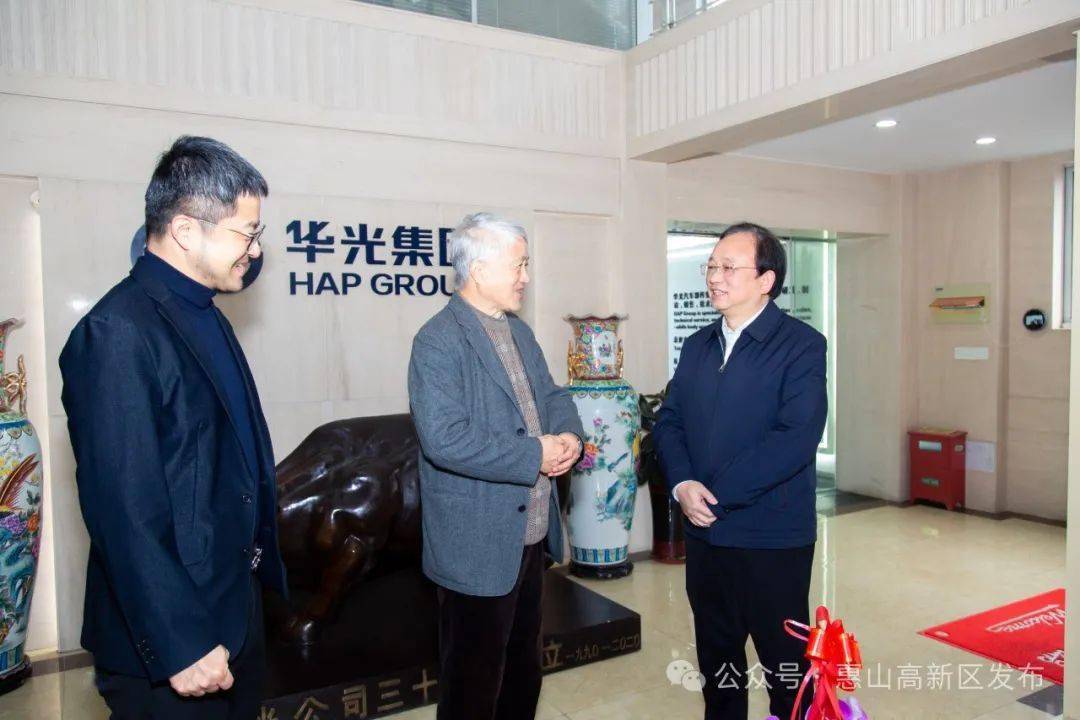 开工慰问鼓干劲 政企同心开新局丨惠山高新区(洛社镇)开展2024年新春