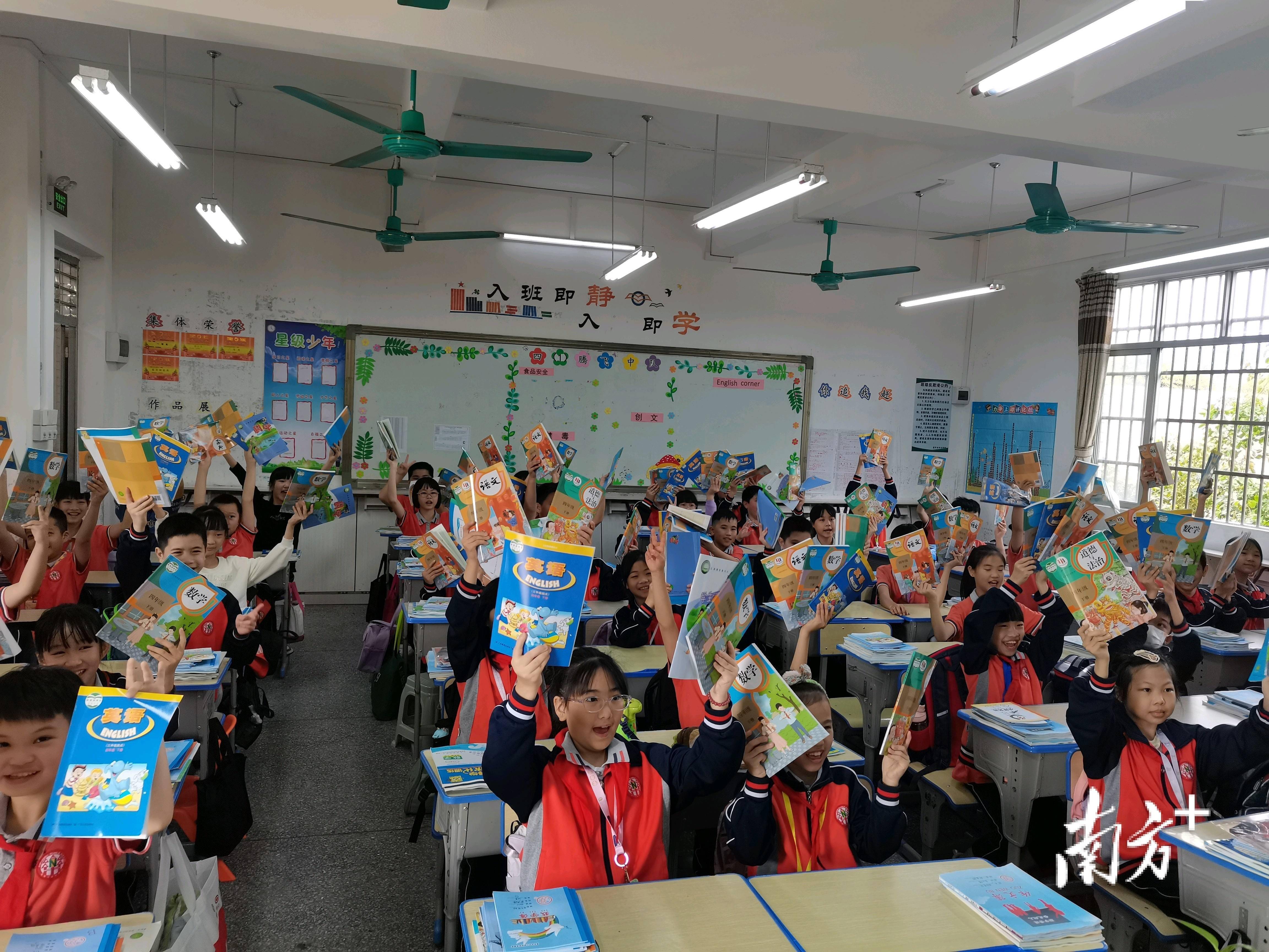 恩平市年乐学校,"我们拿到新书啦!