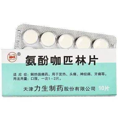 【注意事项】用量过大或皮下注射常见有恶心,呕吐,上腹部不适,腹泻,肌