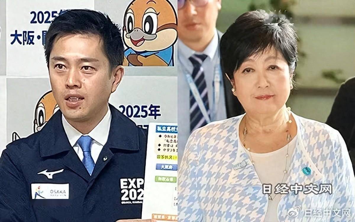大阪府知事吉村洋文(左)和东京都知事小池百合子大阪府将从2024年度
