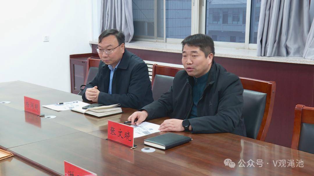 渑池县召开重点项目建设协调会