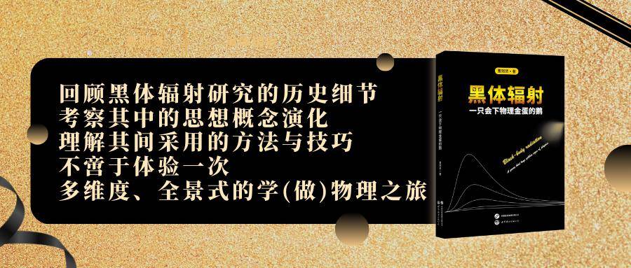 玻爾茲曼在這裡對分子動能的計數從 0 開始,這個 0 能量具有特殊的