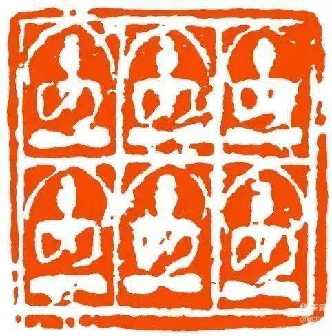 来楚生先生诞辰120周年纪念篆刻作品回顾_中国画院_上海_艺术