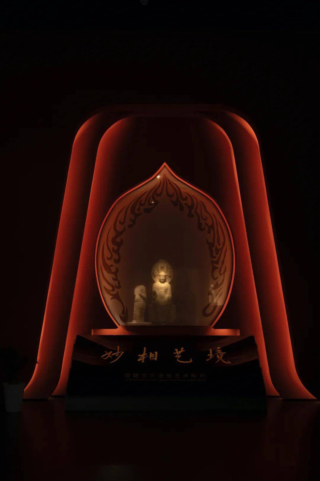 妙相艺境——郑州博物馆馆藏造像_菩萨_唐代_艺术