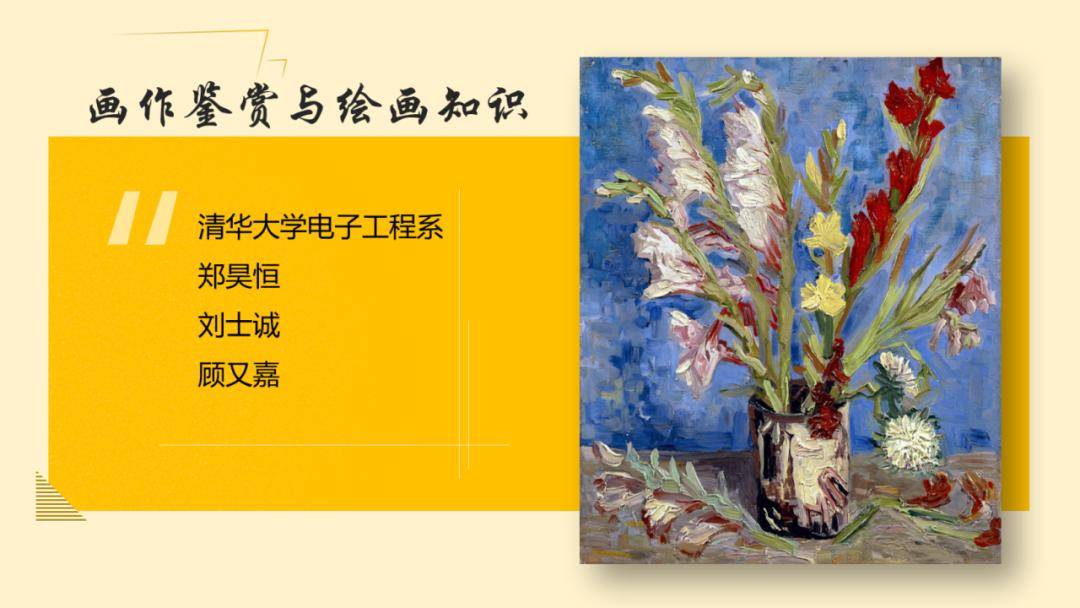 寒假实践丨发现爱·感受爱·传递爱——"益心无二"