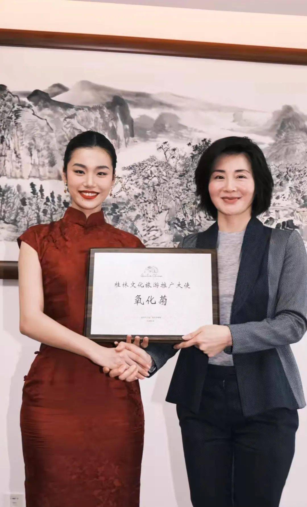 桂林市文化广电和旅游局局长王子西为氧化菊授牌,感谢她长期以来对