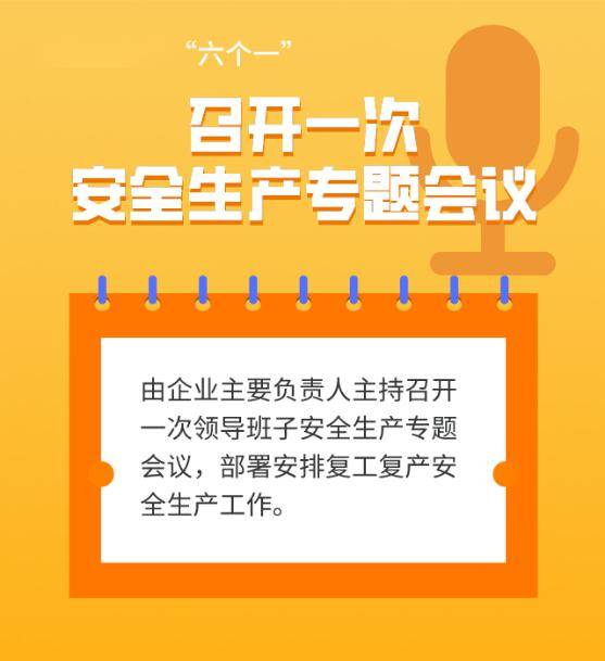 编      辑丨马晴雯审      核丨闫丽红 陕丽芬监      制丨潘晓林