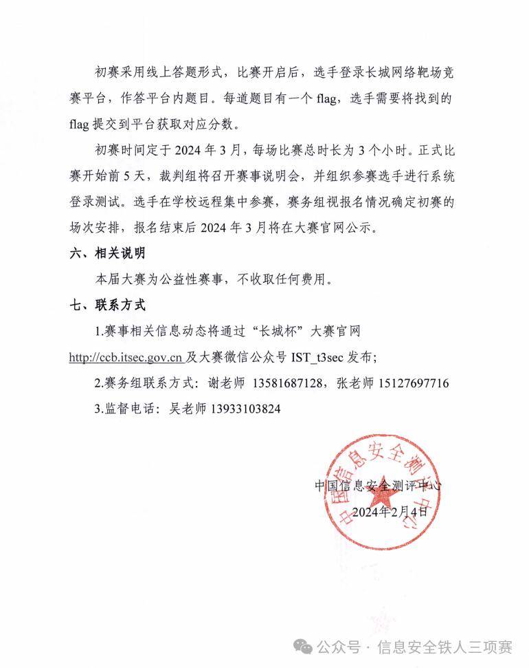 策划:杨亚璇图文:杨亚璇编辑:阿敏娜校对:杨亚璇  黄硕