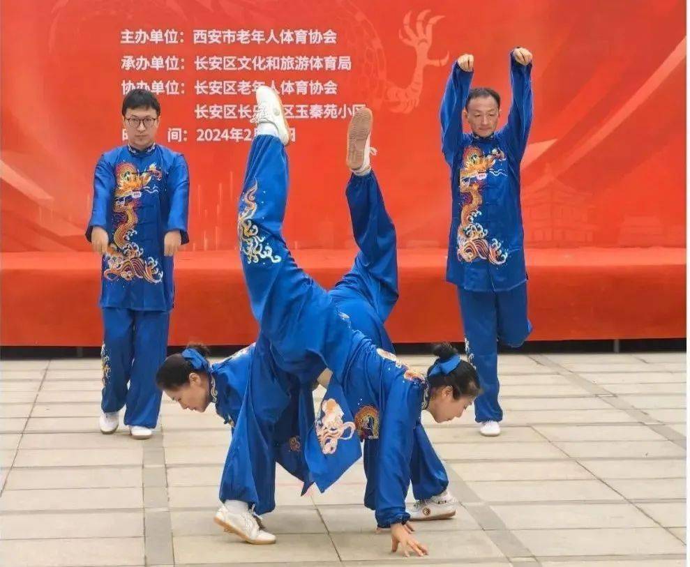 快来看 | 2024年西安市老年人体育健身大拜年活动在长安区圆满举办!