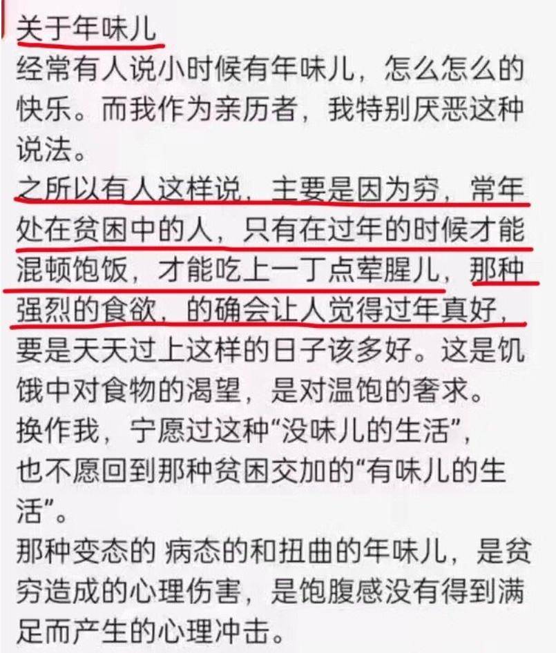 减肥_公关_什么