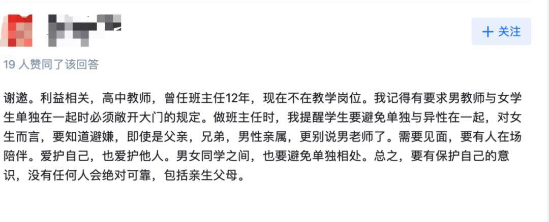 男生_欲望_未成年