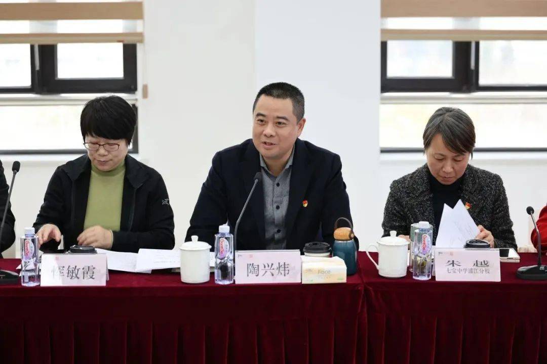行稳致远 启航新程——浦江镇召开2024年书记校园长大会_教育_发展