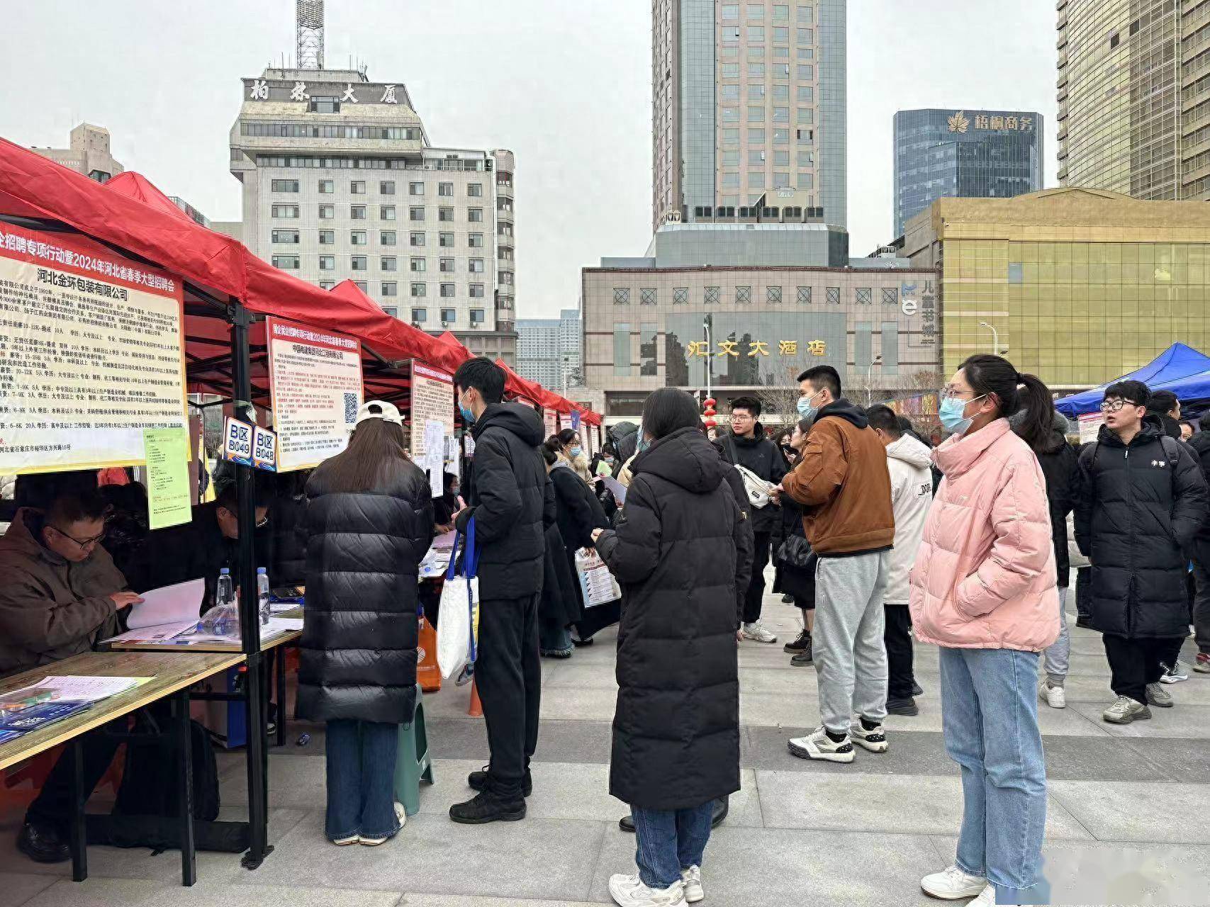 纵览客户端讯(记者杨佳薇 鲁雅琦 实习生 潘幸泉)2月19日,2024年河北