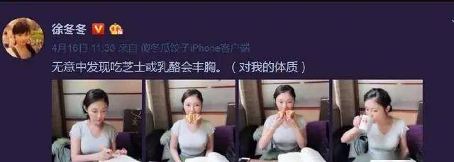 女明星_李小璐_效果