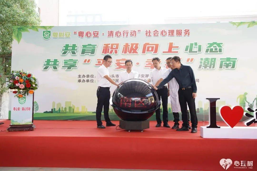 陈店镇清退联防队196人,文光被重点治理和挂牌整治!_潮南_平安_建设