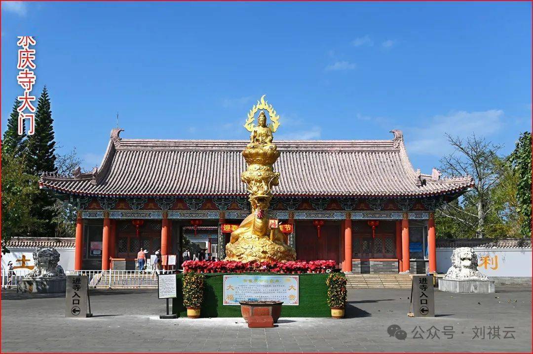 【名家作品】刘祺云:千年古刹永庆寺_大殿_寺院_海滩