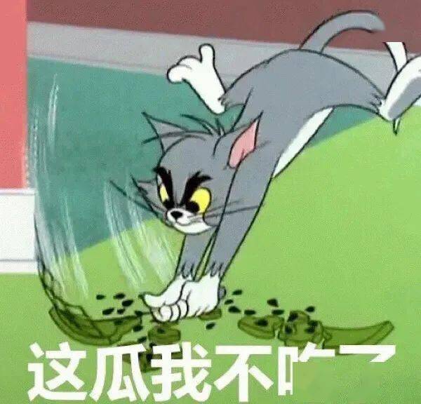 头像表情包121_侵权_商业用途_网络