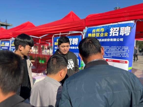 台州新一轮春风送岗招聘季火热进行中_活动_招工_全市
