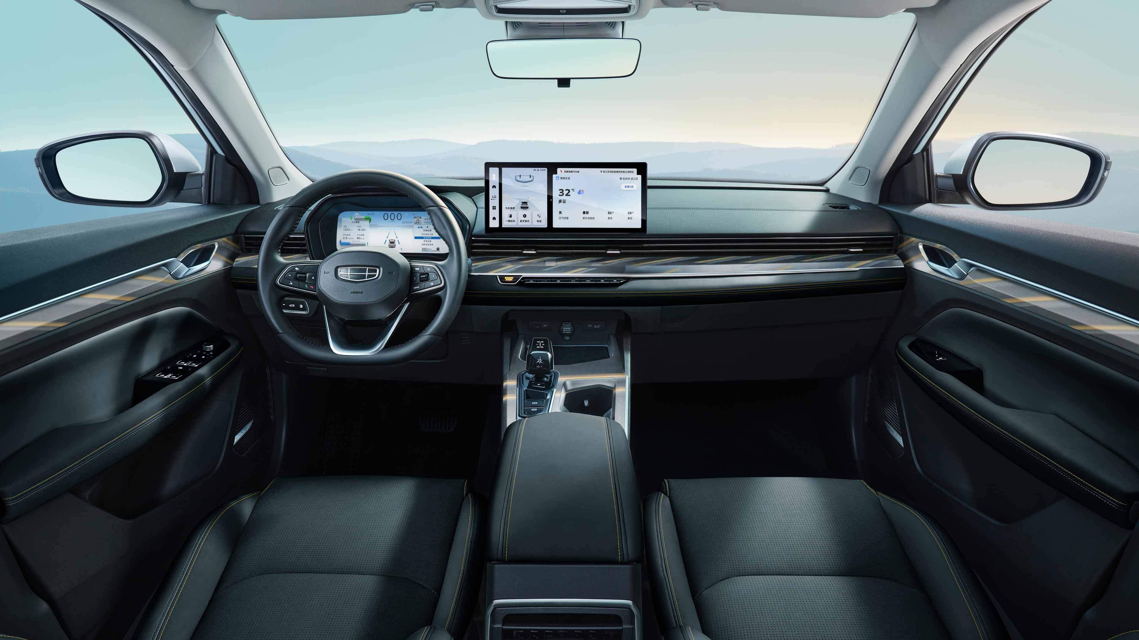 吉利帝豪l hip龙腾版上市 售价8.98万-9.98万元