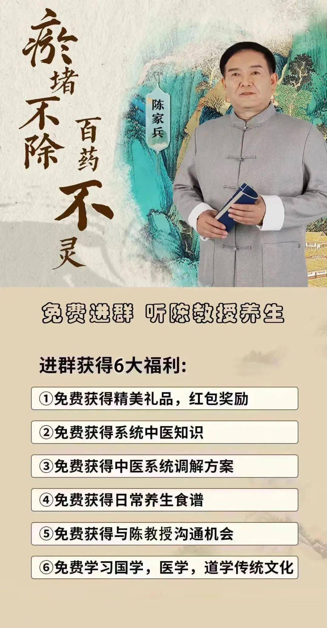 鬼才倪海厦:决定身体衰老速度的行为,运动第三,睡觉第