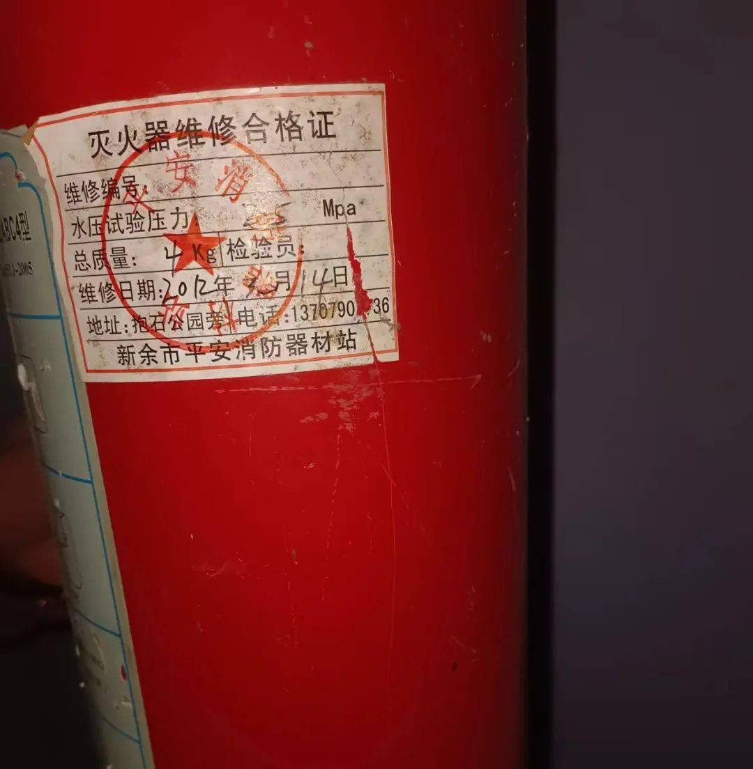 区青年路春天宾馆▼▼▼单位场所曝光如下:现对存在消防隐患的消防