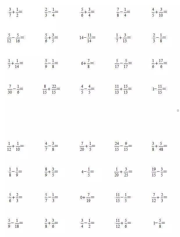 整数加法的交换律,结合律对于分数加法同样适用.