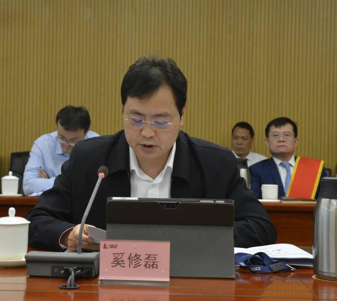 地球物理公司召开2024年度市场工作会_开发_明水_会议