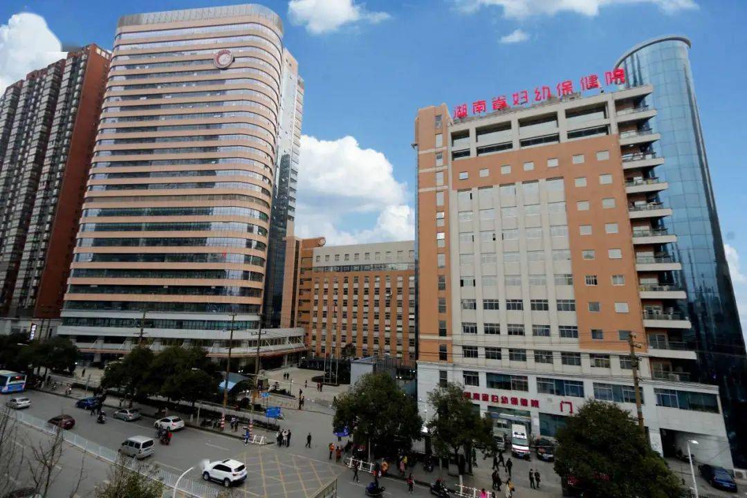 【健康中国说】湖南省妇幼保健院计划生育与微创治疗专科(妇四科)主任