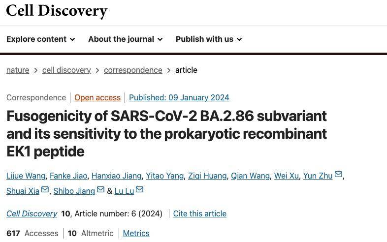 复旦取得哪些科研新突破?_物理学_https_质子