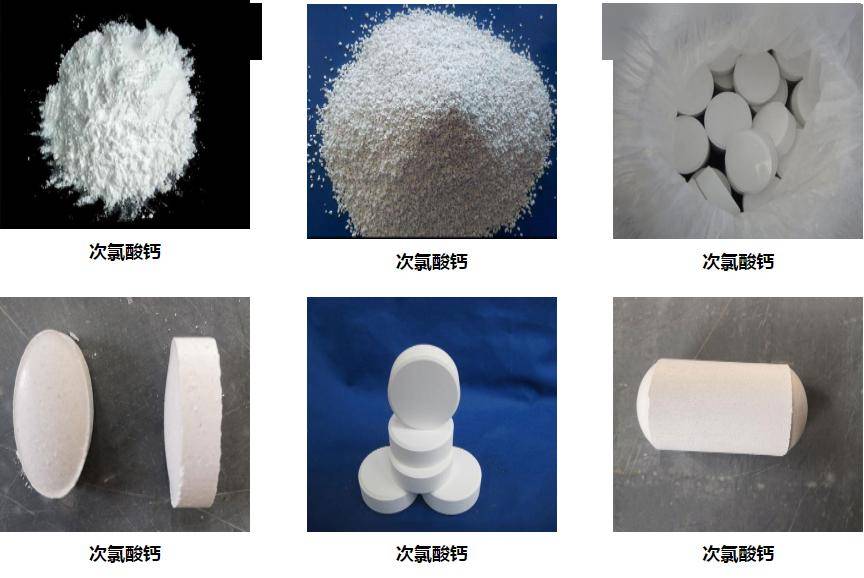 氯乙酸钙图片