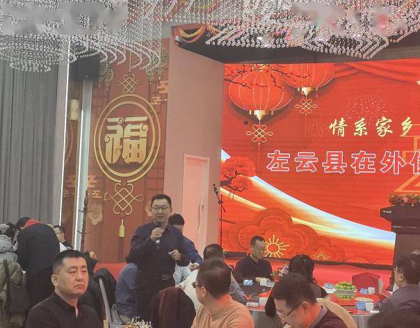 县委常委,副县长王俊云通报了2023年度全县经济社会发展情况,相关县