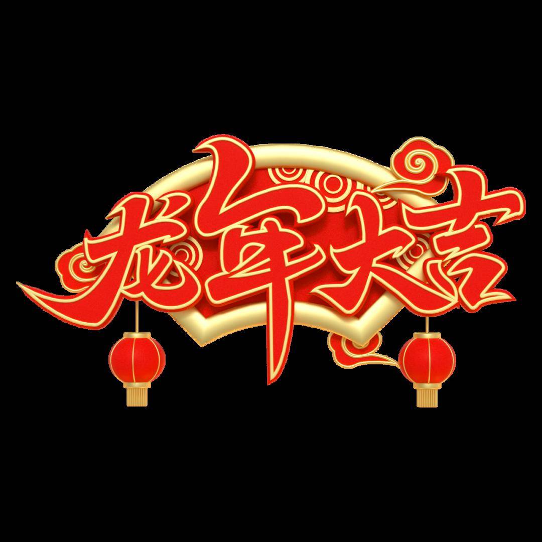 邀廿四节气 共元宵喜乐 | "行走葭沚"系列活动精彩继续_文化_传统