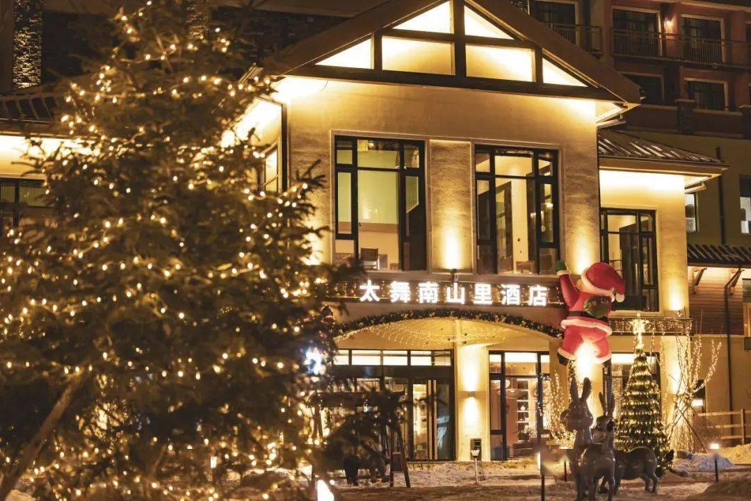 太舞春雪季|春雪产品钜惠发售,助力春雪无忧度假_温泉_套房_宠物
