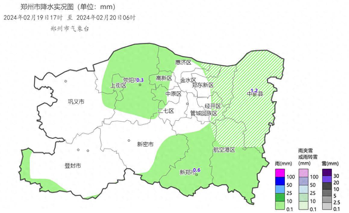 6,中牟1.2.一,天气实况