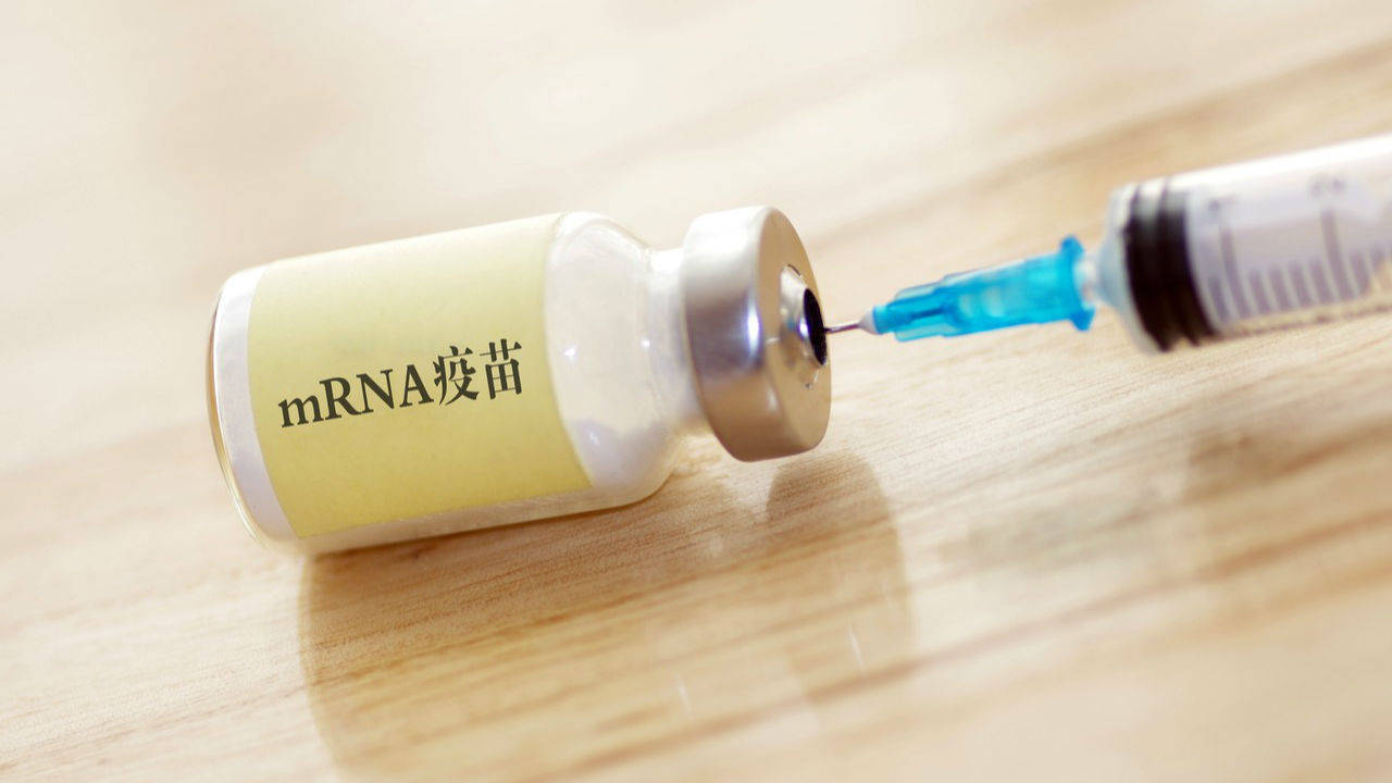 云顶新耀终止与providence合作 后续将继续开发mrna自研产品_疫苗