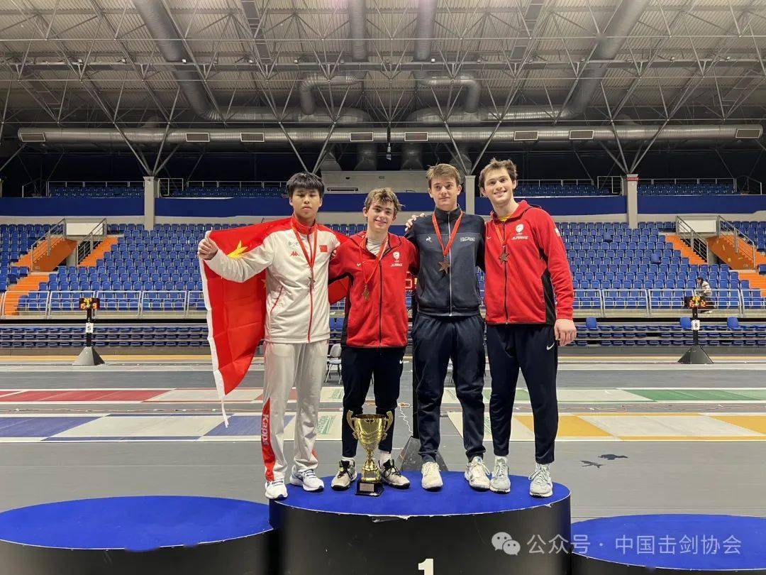 青年世界杯收官战,中国队再入两银一铜_苏志炜_团体赛_男子