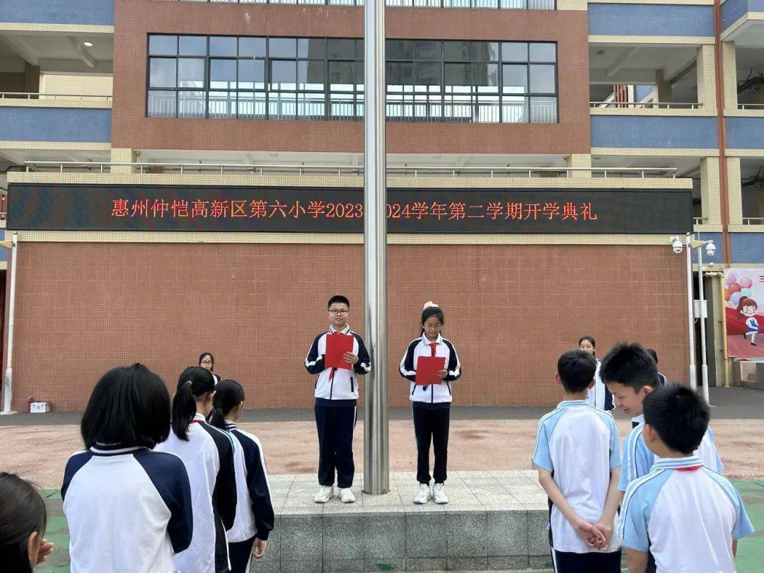 惠州市德威学校惠州市第一