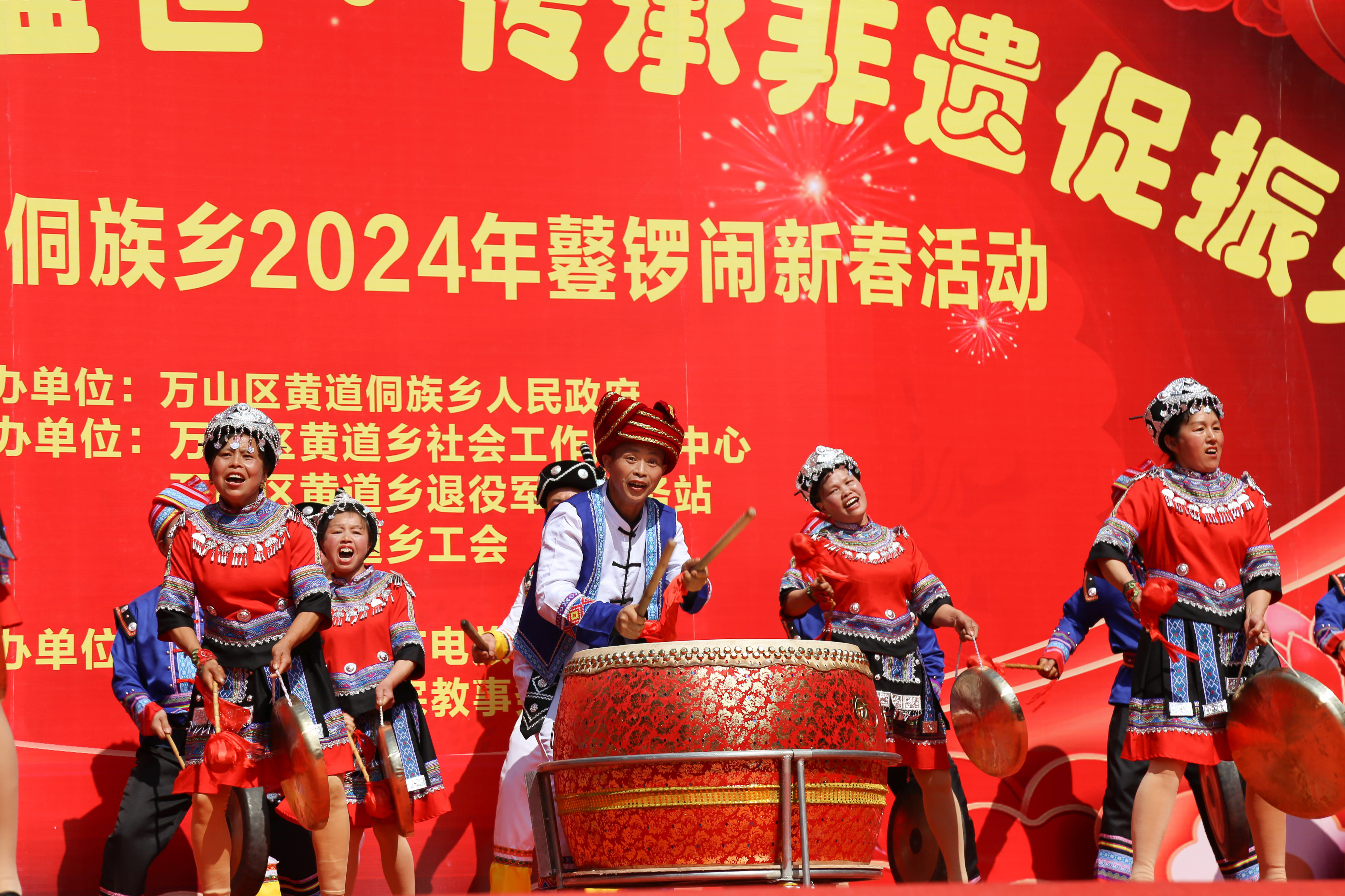 铜仁鼟锣:锣声洪亮 余音悠长_节拍_万山_同胞