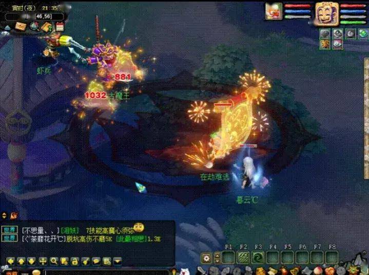 梦幻西游:全方面综合分析,摸索出超级神龙甲辰的最佳套装_期望_触发