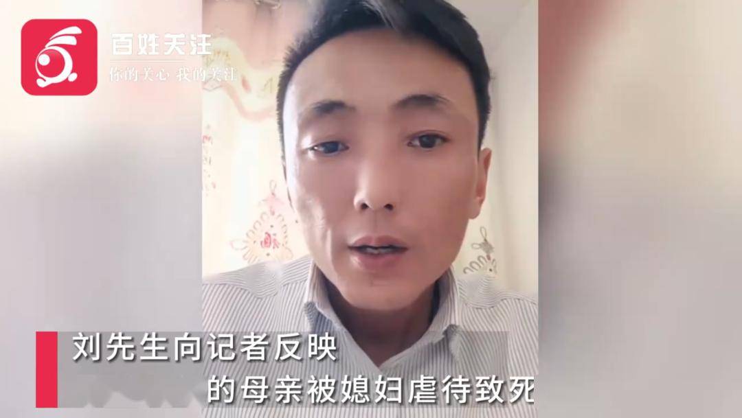 派出所获悉,2023年12月13日,巨野县公安局已对赵某被虐待一案立案侦查