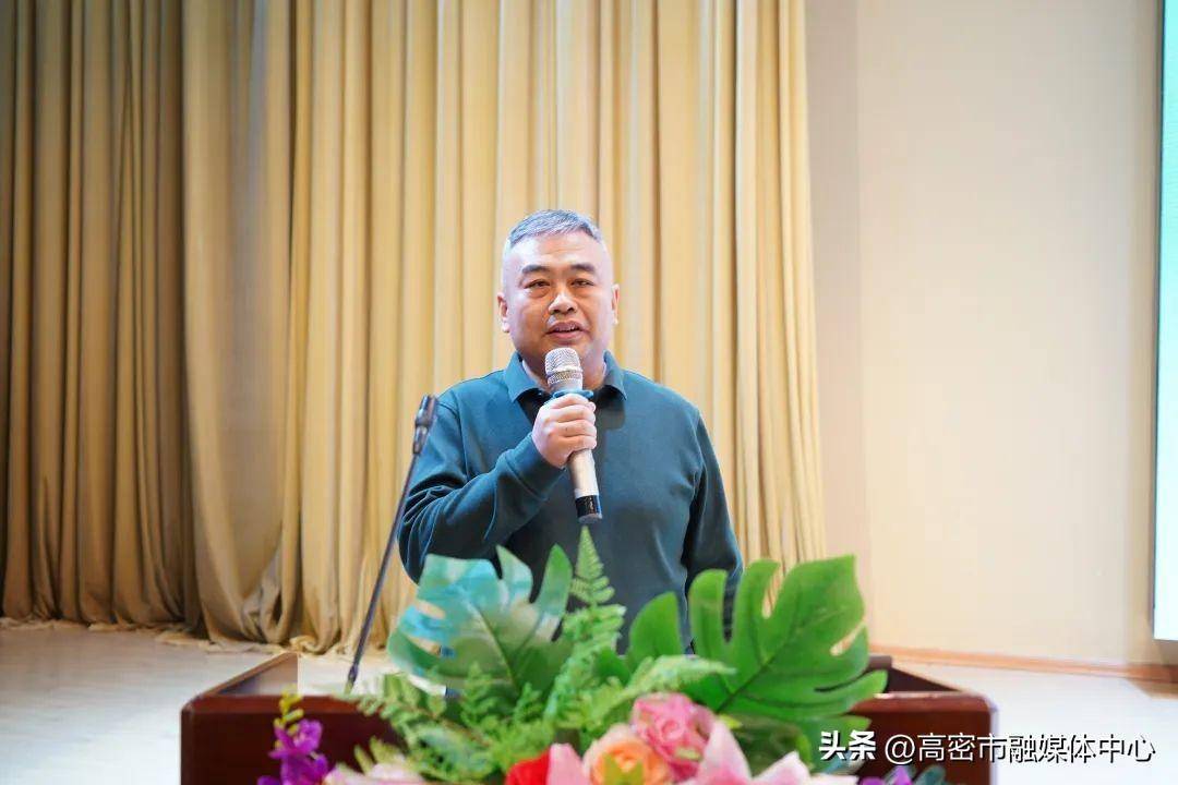 改革攻坚年 | 潍坊高密市2024年校长治校育人能力提升会议召开_教育