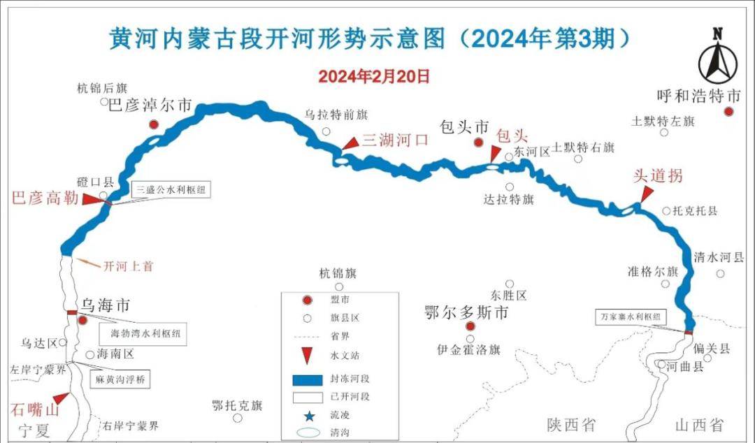 雪纷纷 今后三天内蒙古西中部降雪持续在线 气温低位运行 出行注意