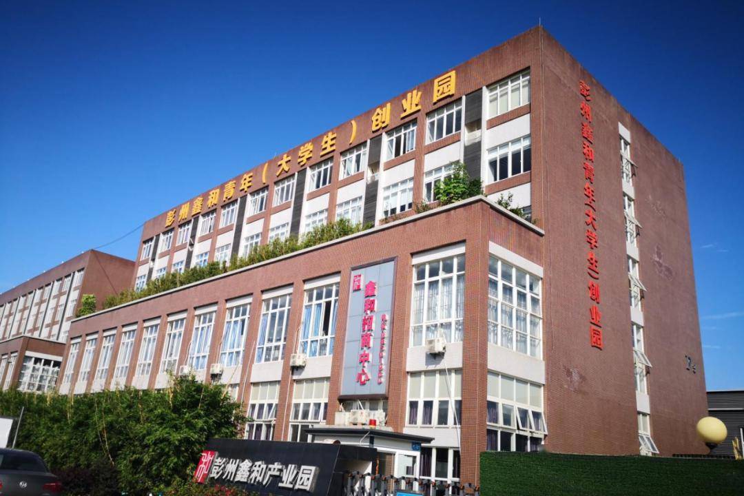 彭州全力打造青年发展型县域_服务_人才_工作