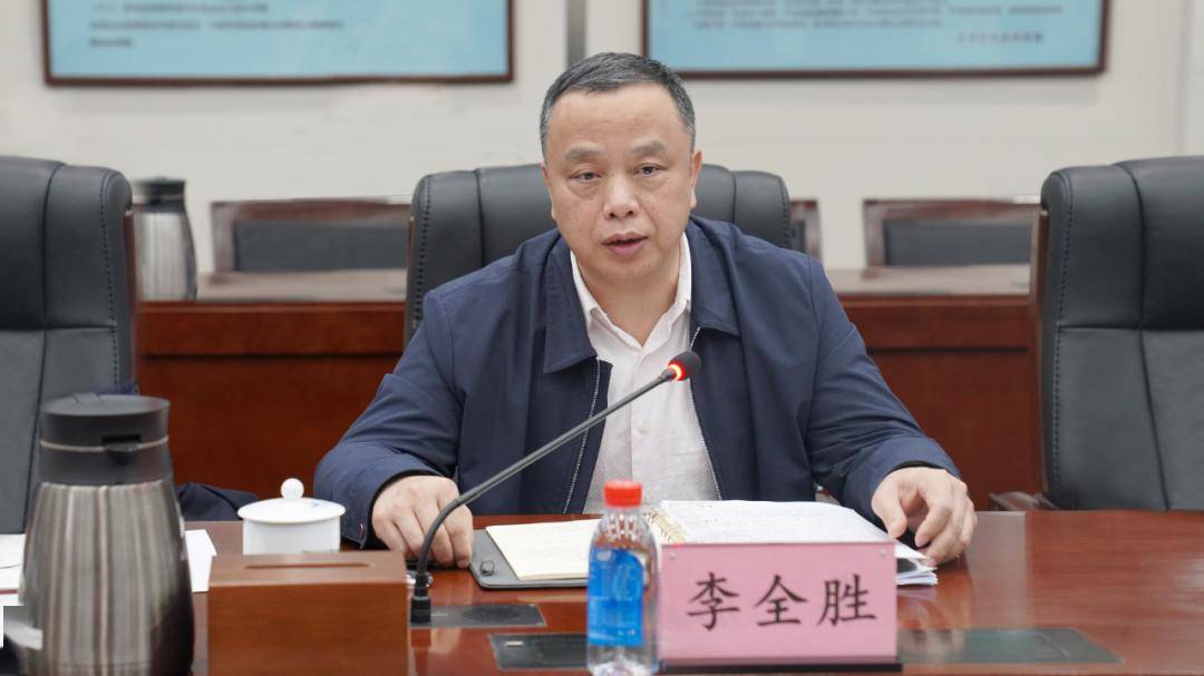 2月21日上午,厅党组书记,厅长,省自然资源总督察李全胜与省地质院